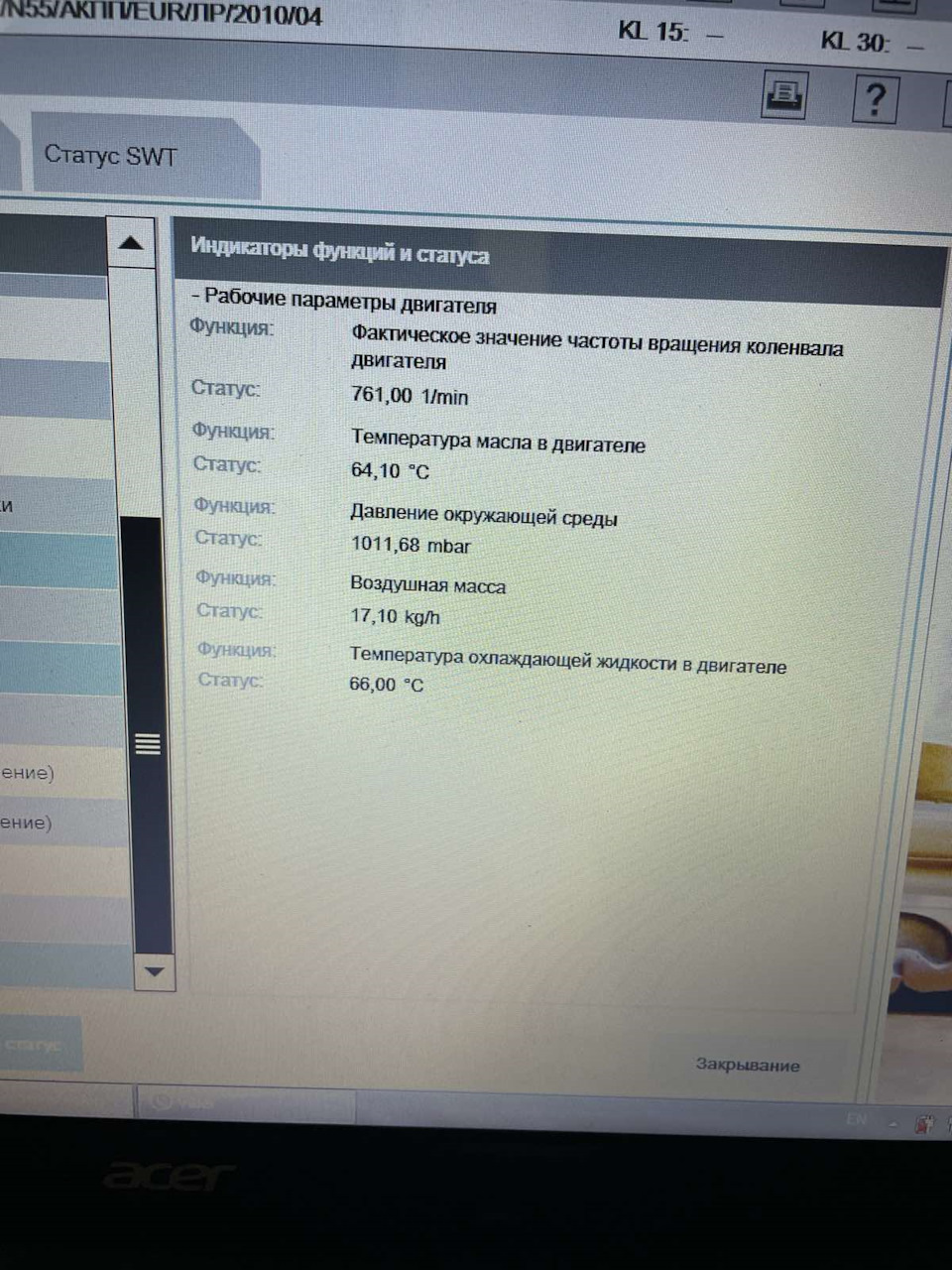 Новий ребус: помилка 0028A0 3