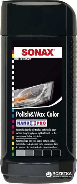 Обробка воском Nowax // Фото з різних поїздок 1