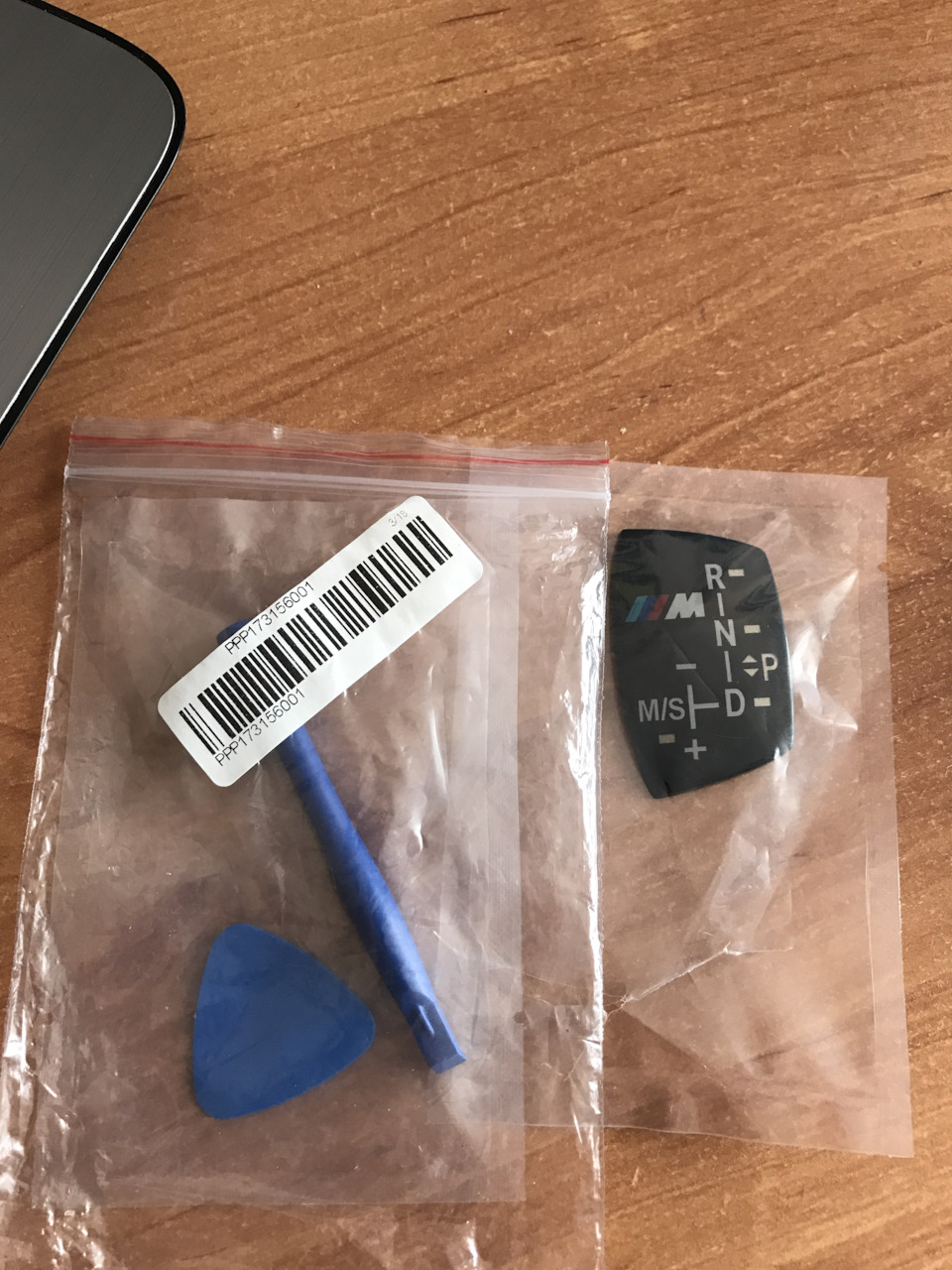 Repair kit gear selector або перша деталь від X5M 3