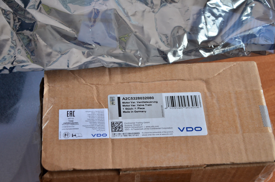 Начебто б перемогли Valvetronic 4