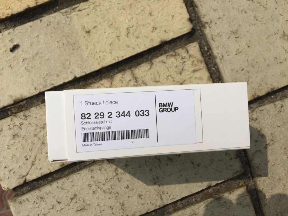 BMW original accessories 4
