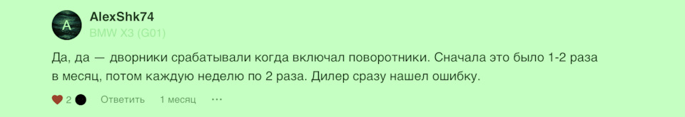 016: Мимовільна робота двірників. Відповідь 3