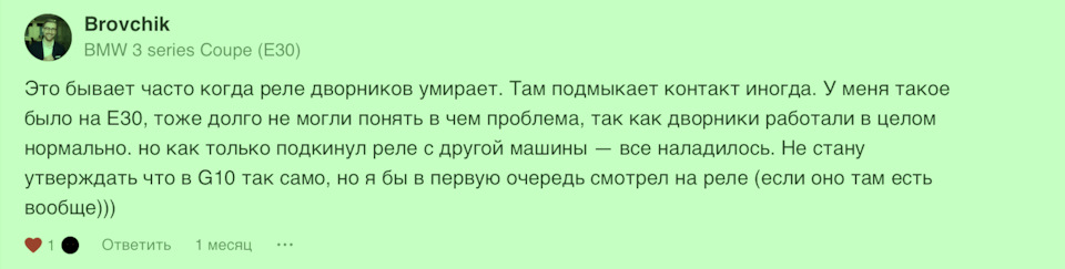 016: Мимовільна робота двірників. Відповідь 2