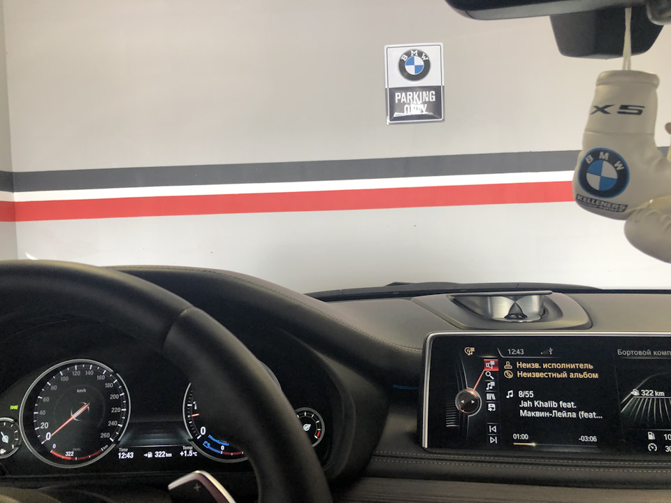 Купив табличку BMW parking only 4