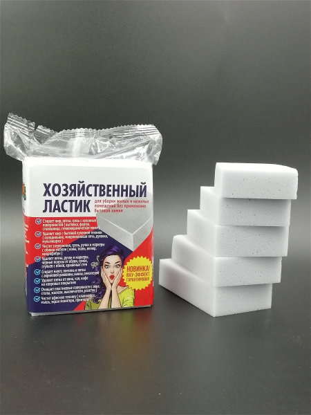 Меламінова губка робить чудеса 1