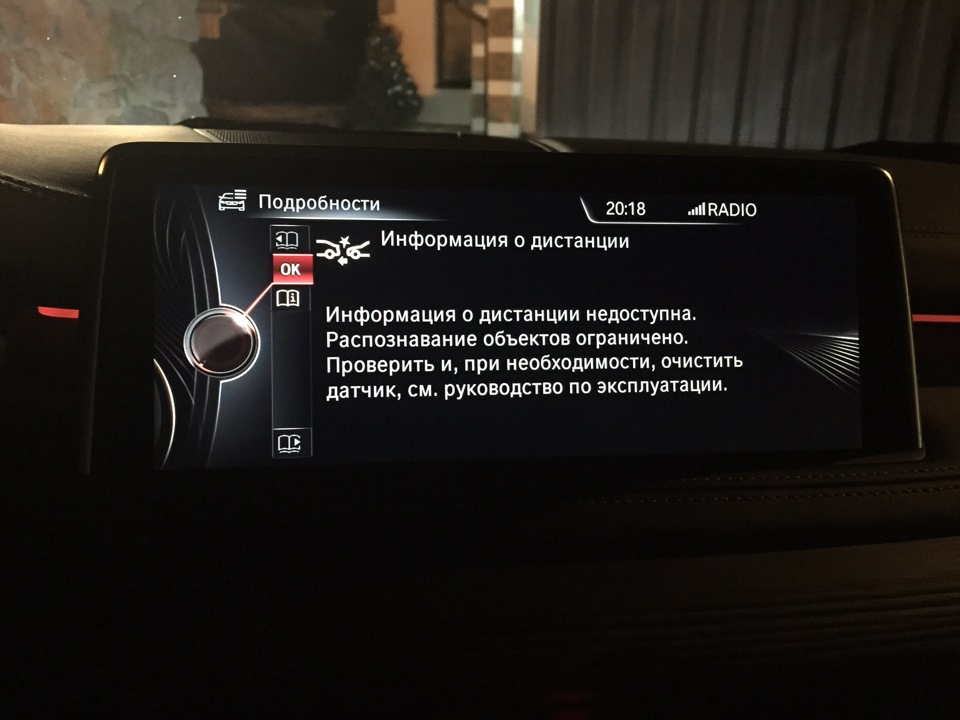 Заглючил ACC ((( 1