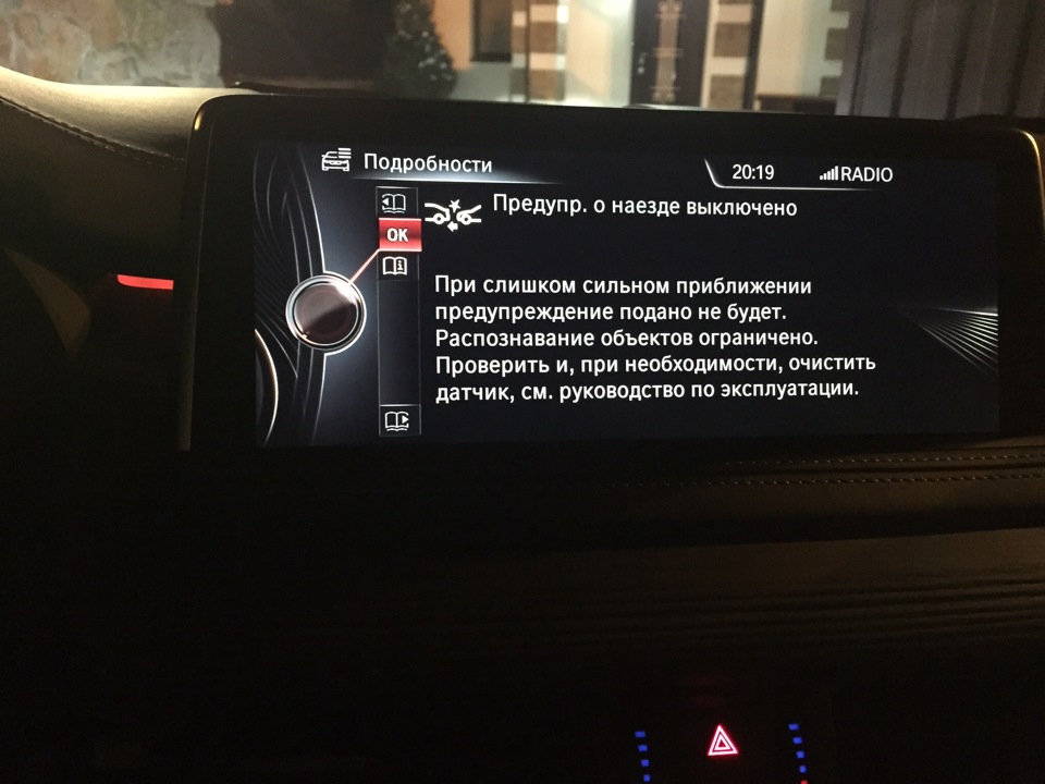 Заглючил ACC ((( 2
