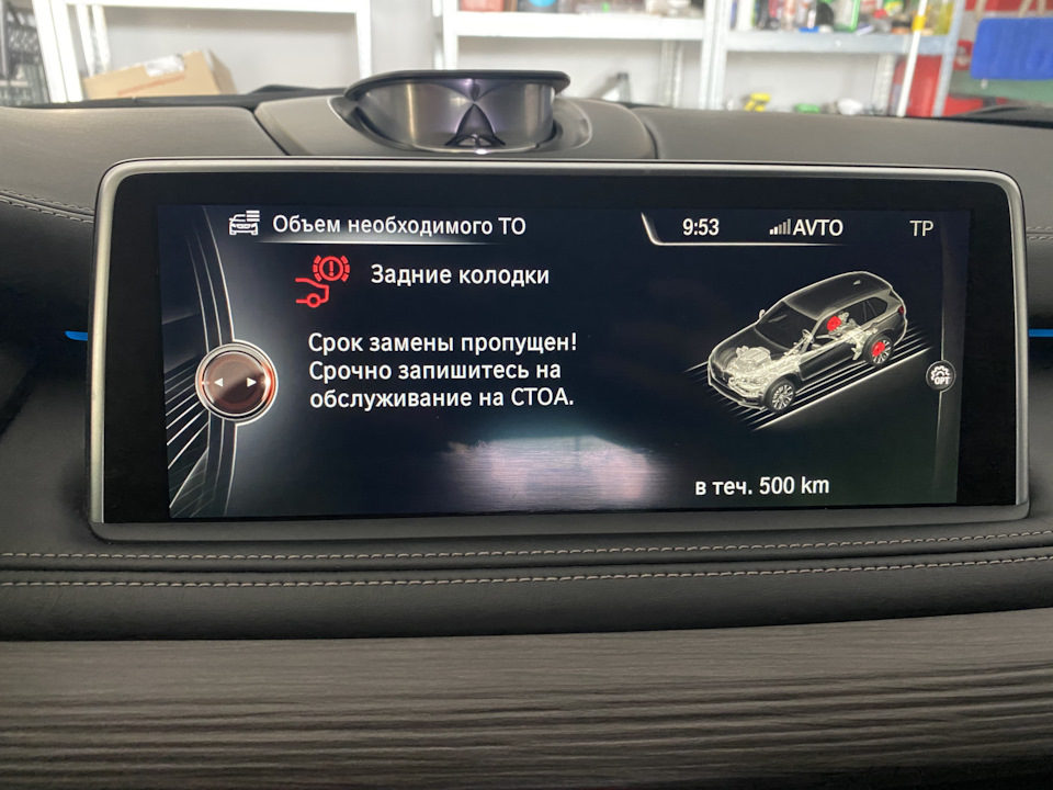 Заміна задніх гальмівних колодок на ATE 2