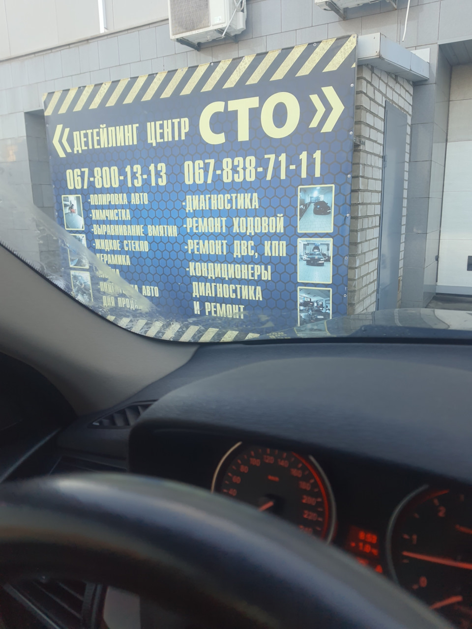 Перше ТО 5