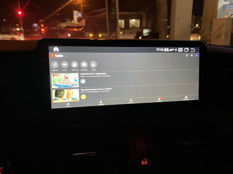 Android 9.0 Snapdragon 3