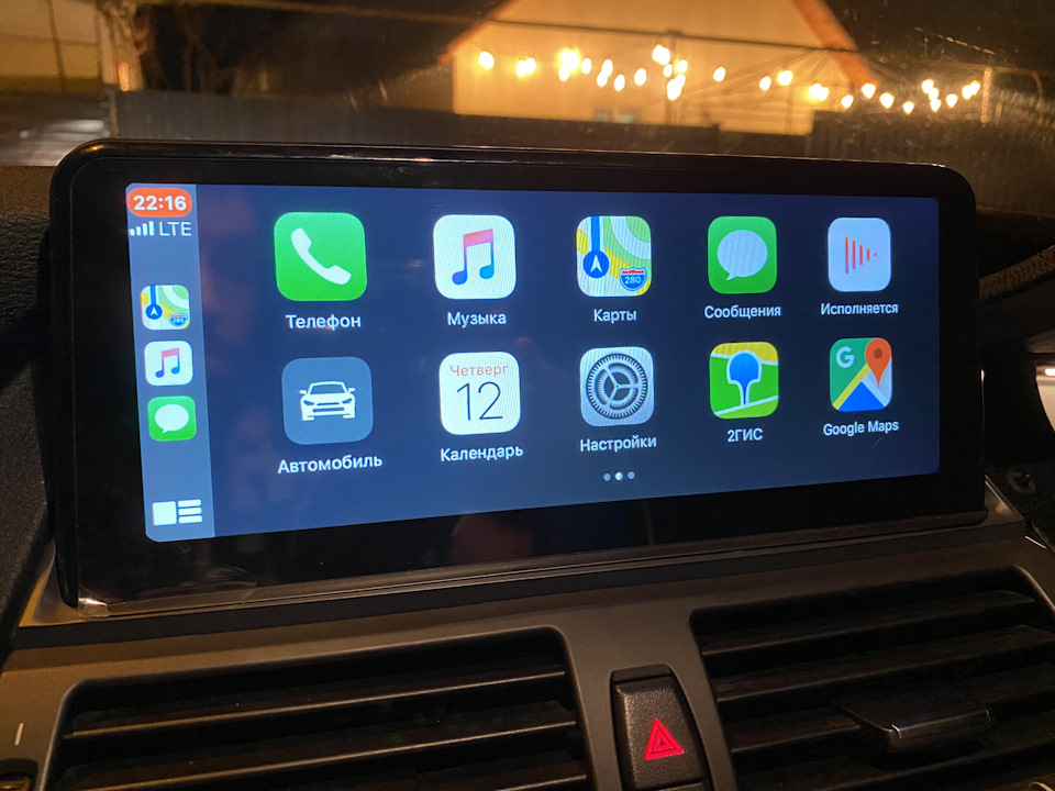 Carplay Android 1