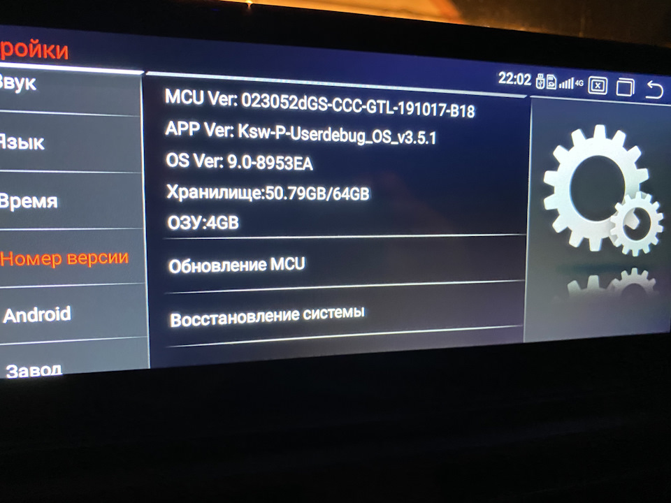 Оновлення Android Snapdragon 1