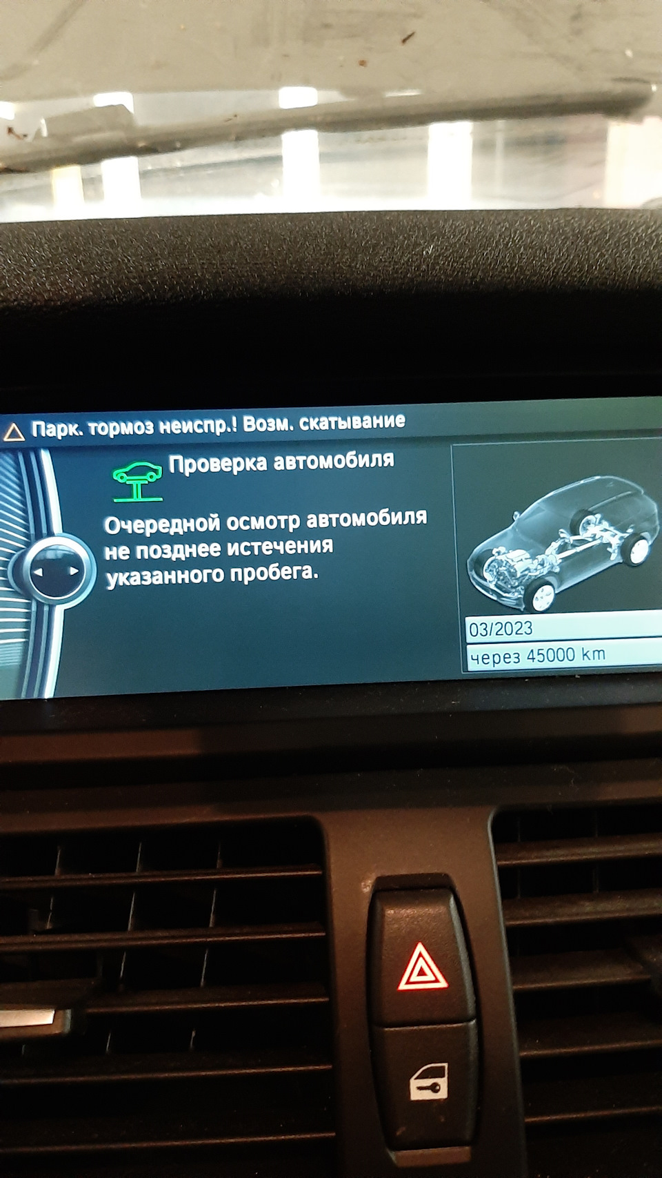 ТО&Ревізія мотора і все, що під капотом 4