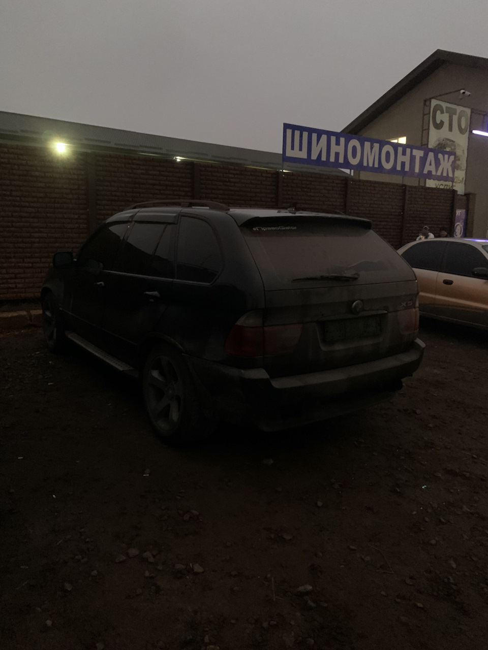 Ну от і все 😢 1