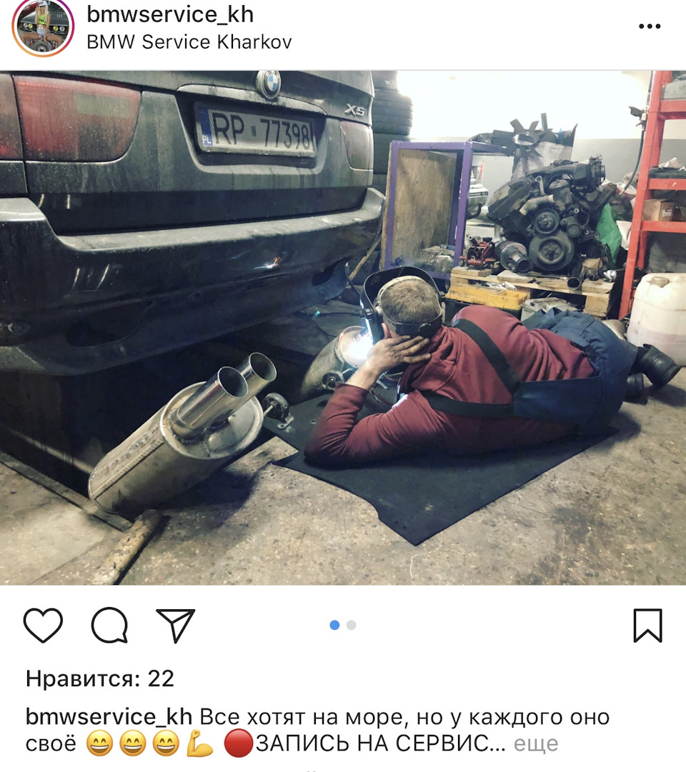 Прямоток готовий 3