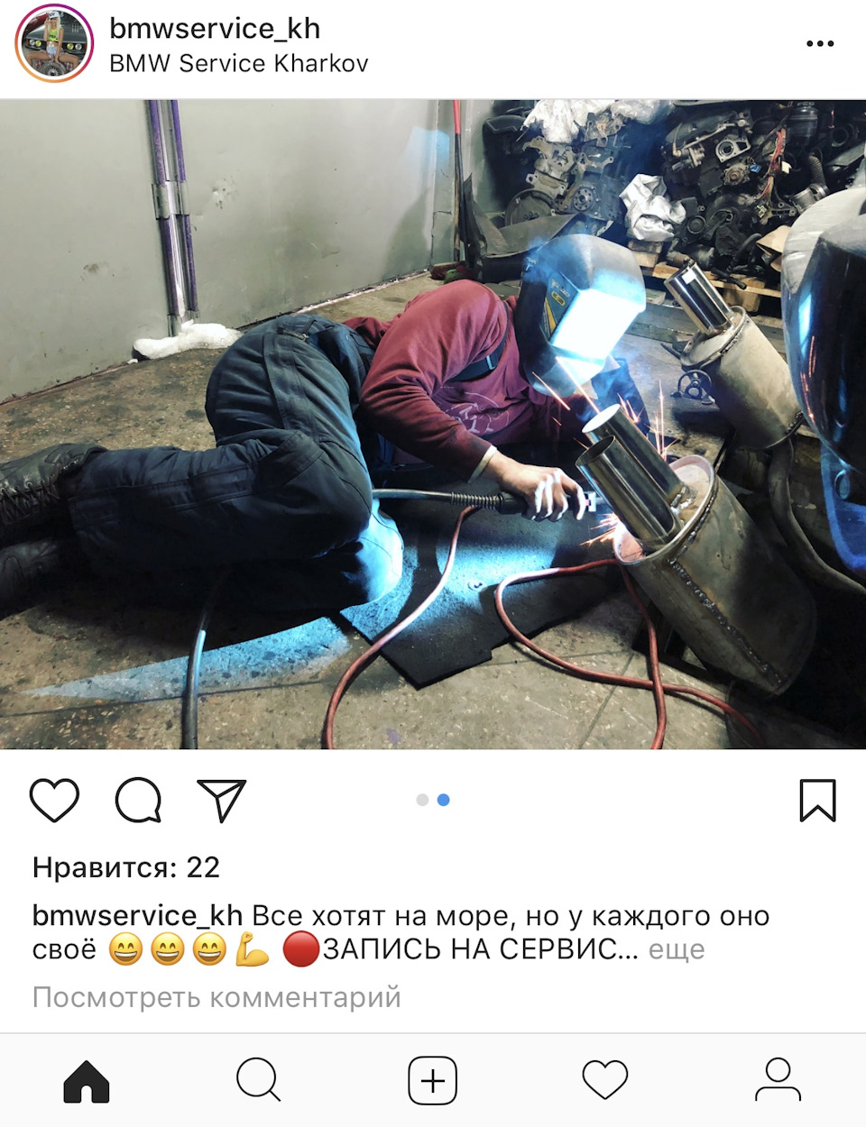 Прямоток готовий 4
