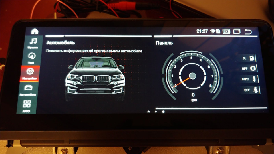 Android (Snapdragon, 8 ядер) 1