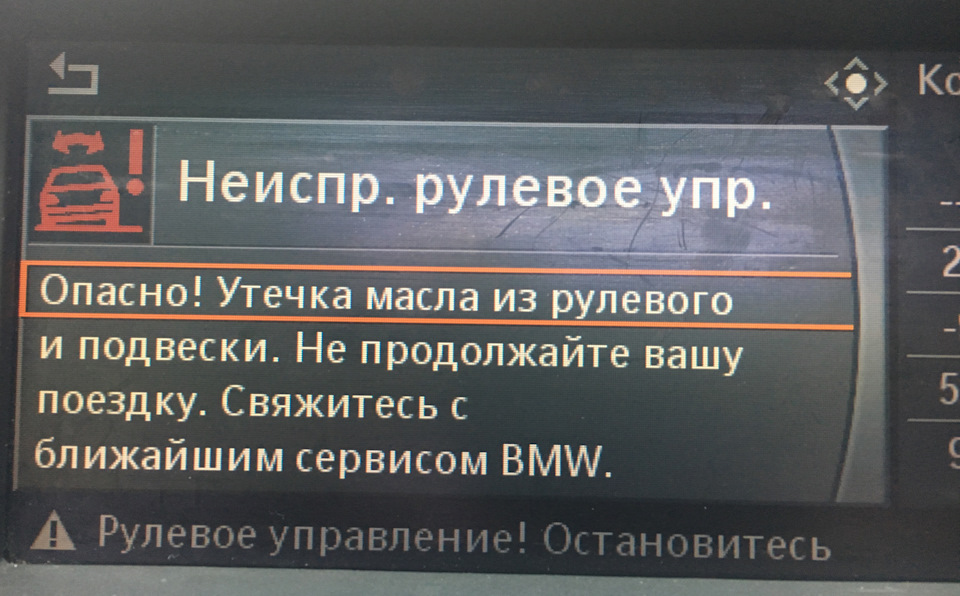 Літні канікули без авто... або перший сервіс комом... 1