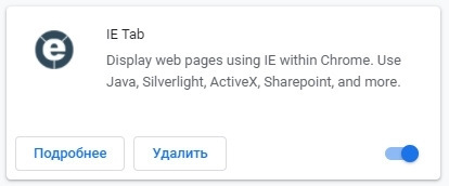 WDS BMW (Wiring Diagram System): як відкрити в Chrome 3