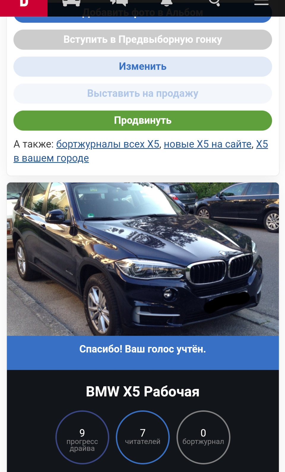 Вся надія на вас) 1