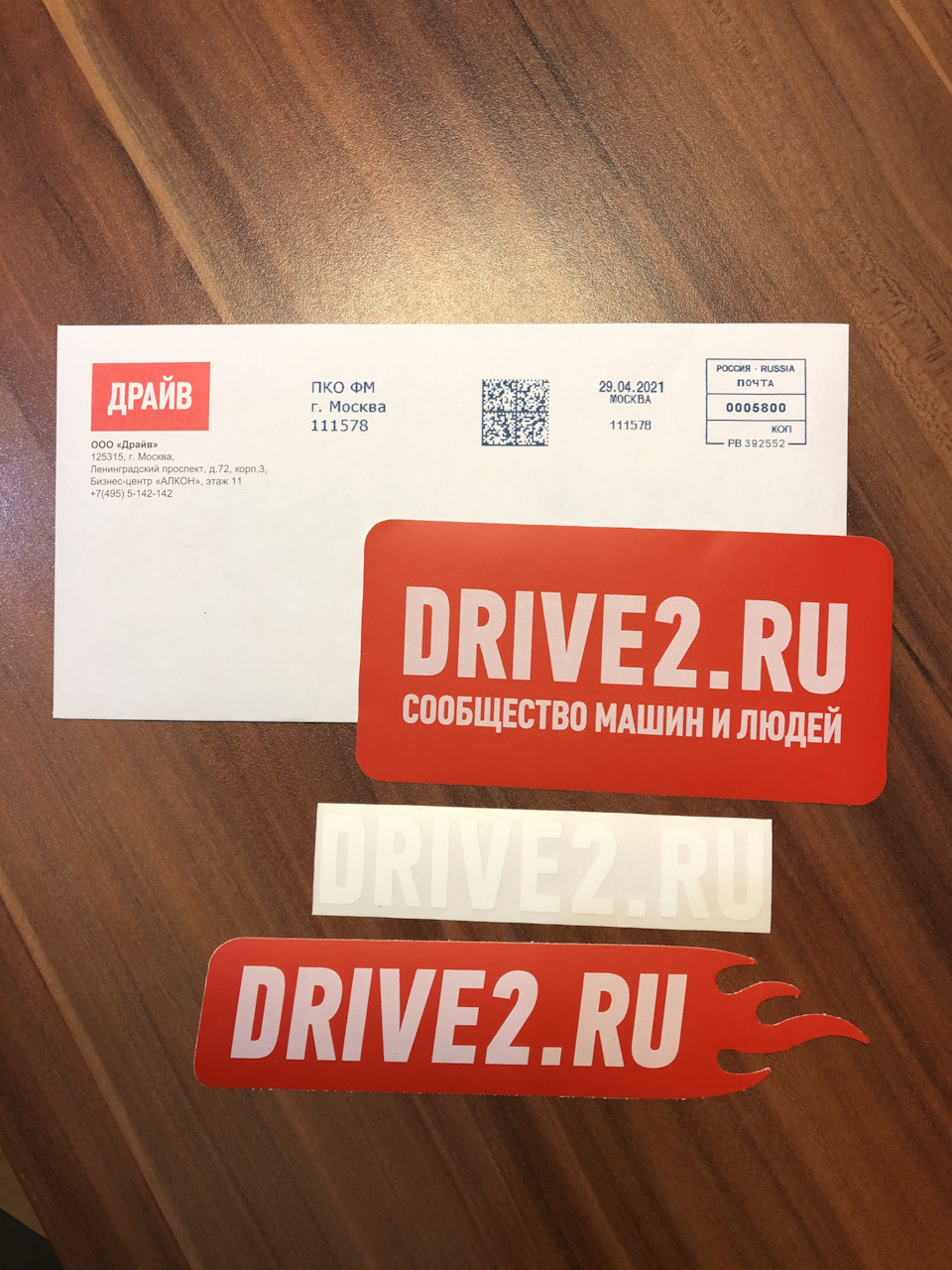 Піст радості :) 1