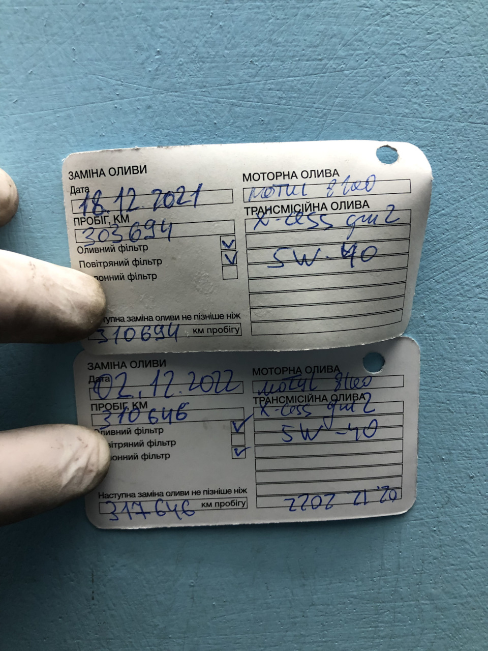 Продаж «Сірого» 3