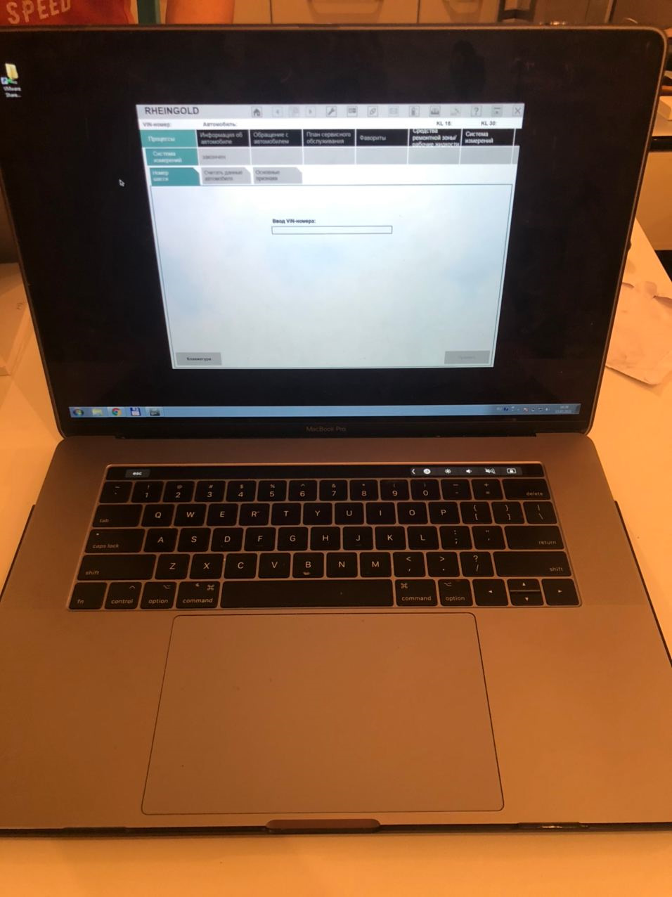 Встановлення MacBook Pro Inpa та Reingold 1