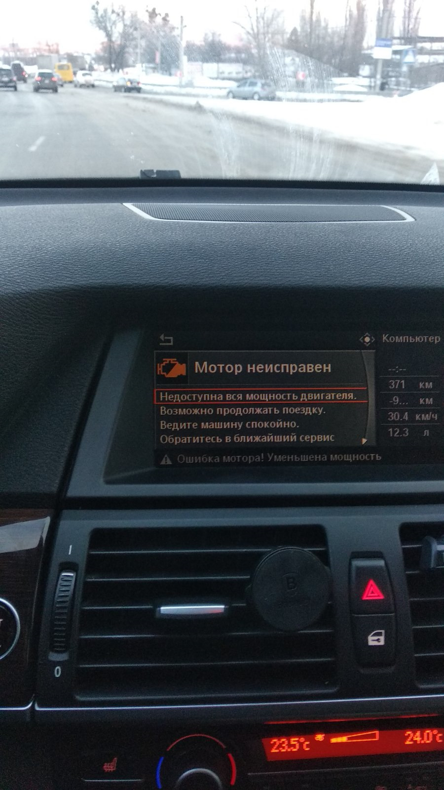 Як мене підставила паливна форсунка, паливний насос. 4