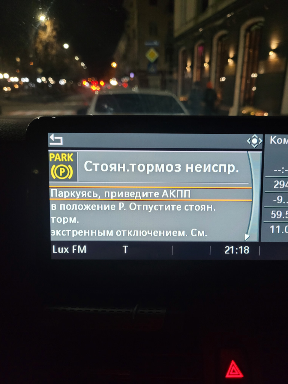 Зимові колеса + дрібні неприємності 2