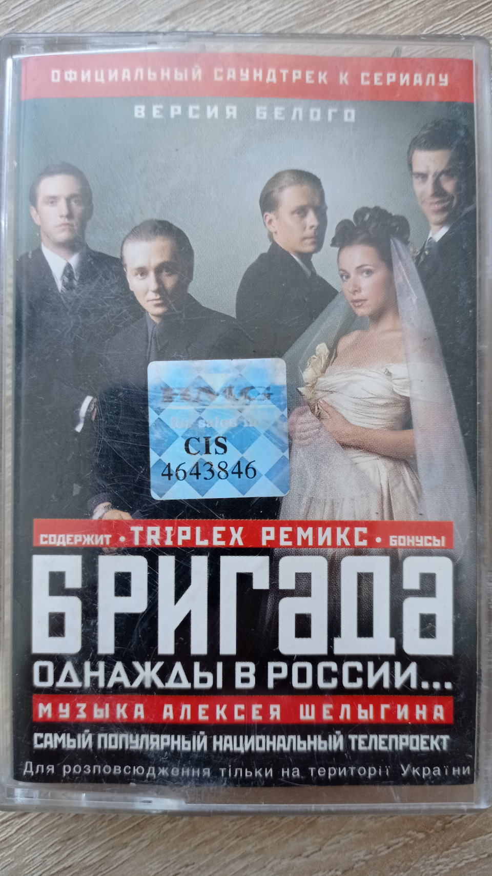 Правильна музика для е53 1