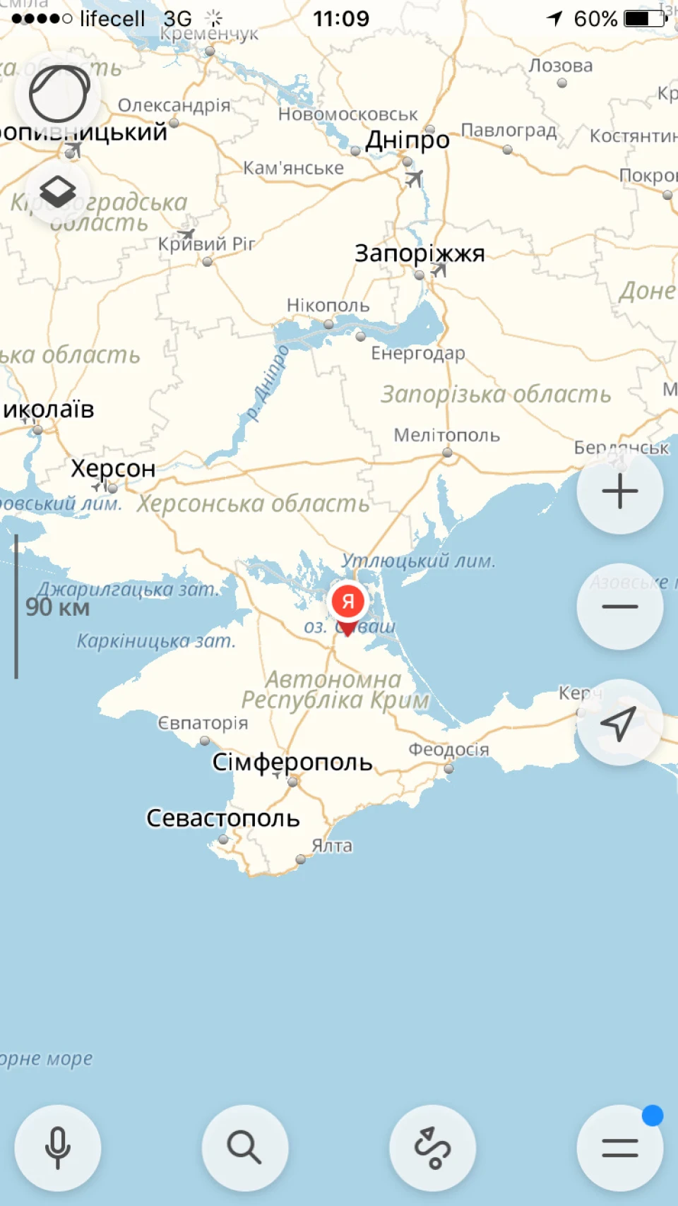 Поїздка
