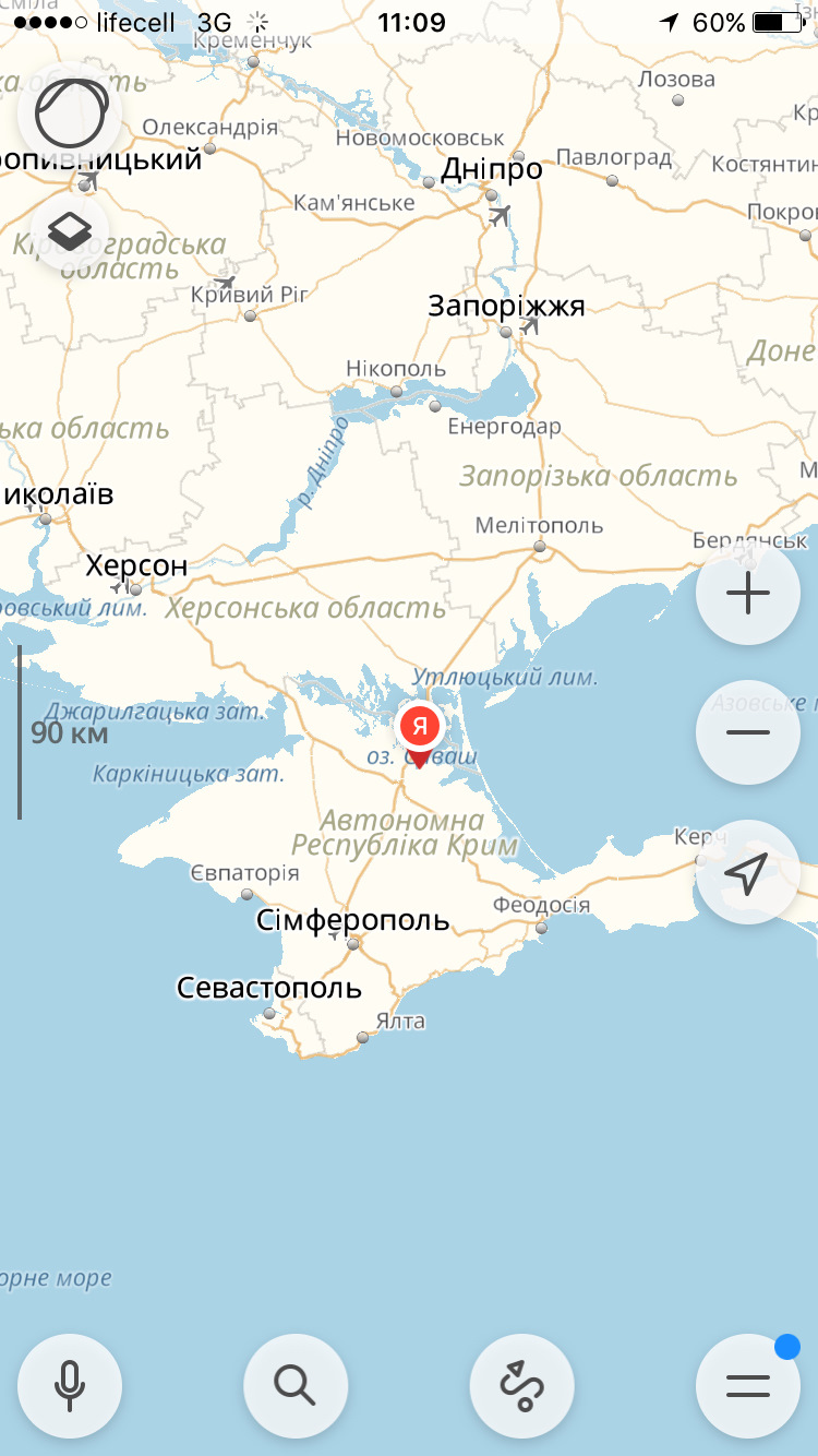 Поїздка 1
