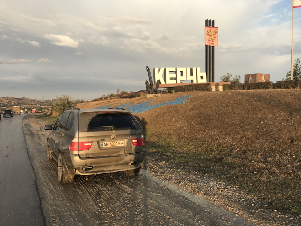 Поїздка 3