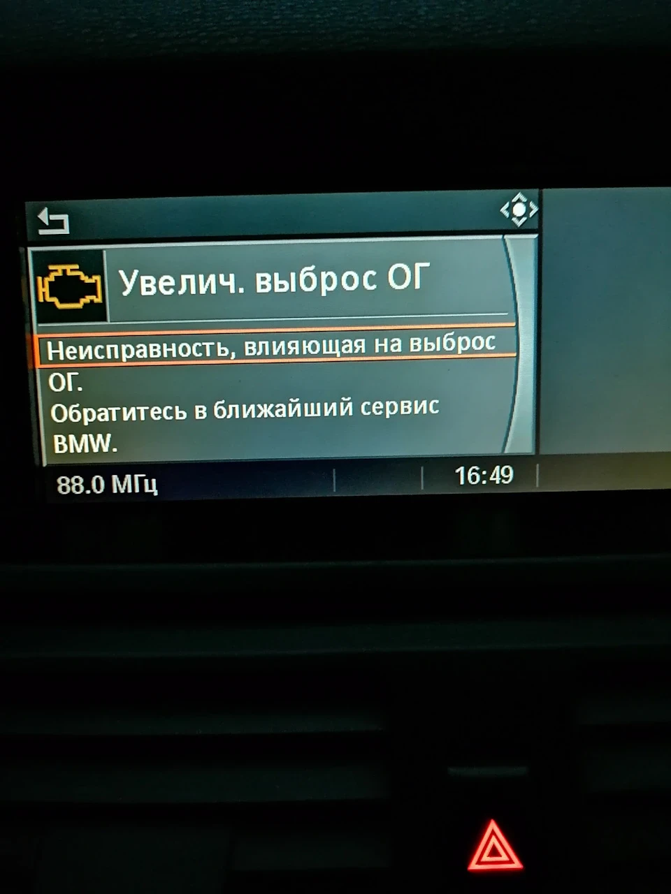 Допоможіть правильно виявити поломку))
