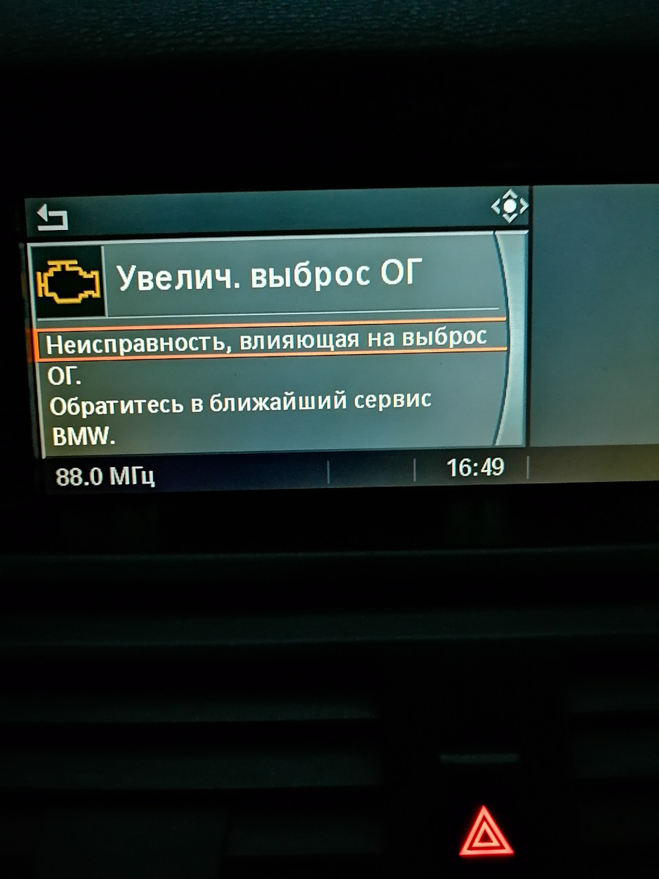Допоможіть правильно виявити поломку)) 1