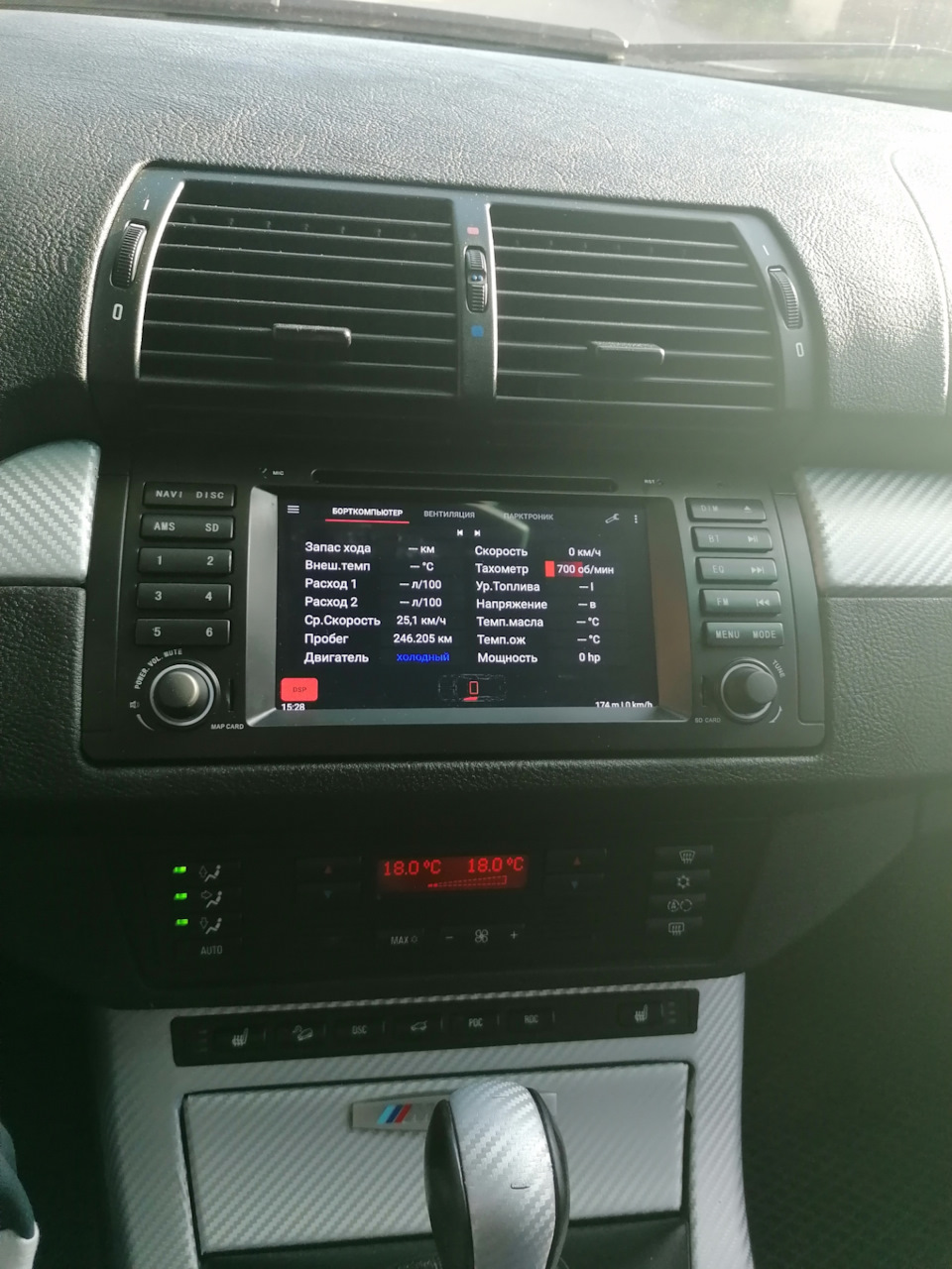 Android голова +ibus (з DSP) 2