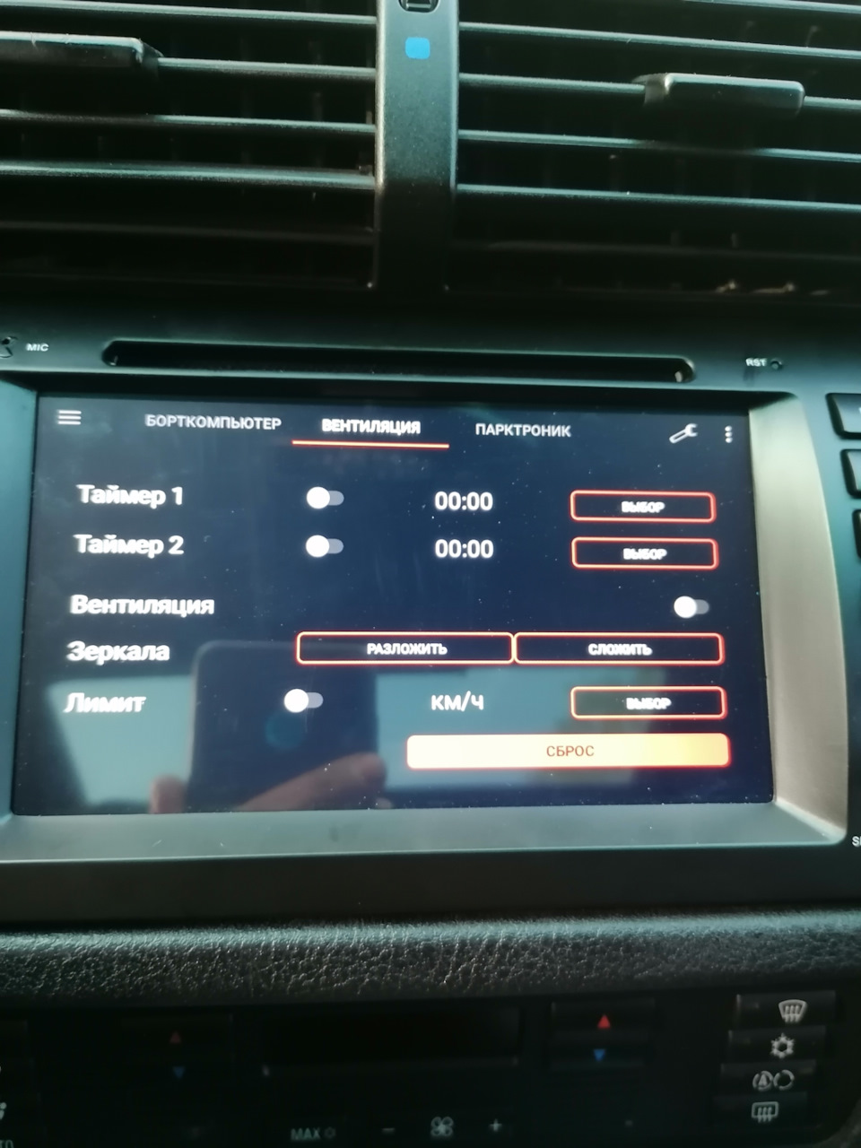 Android голова +ibus (з DSP) 4