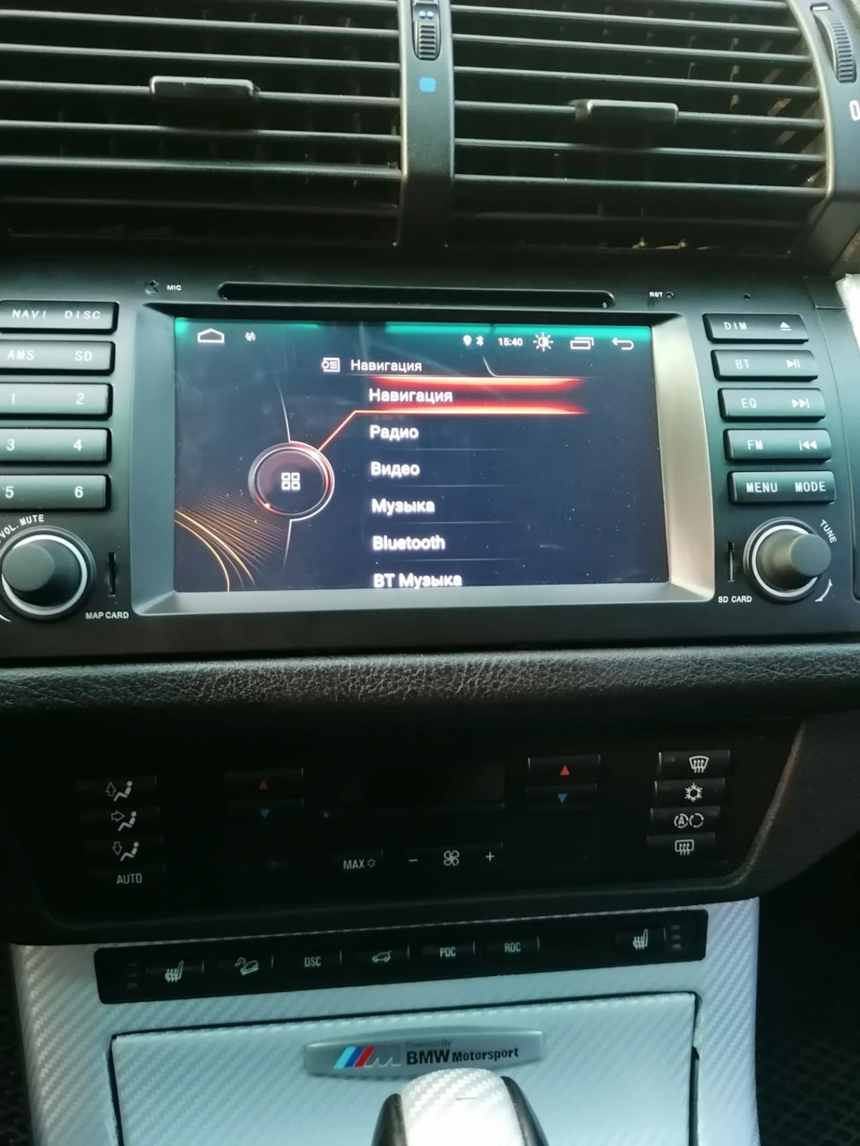 Android голова +ibus (з DSP)