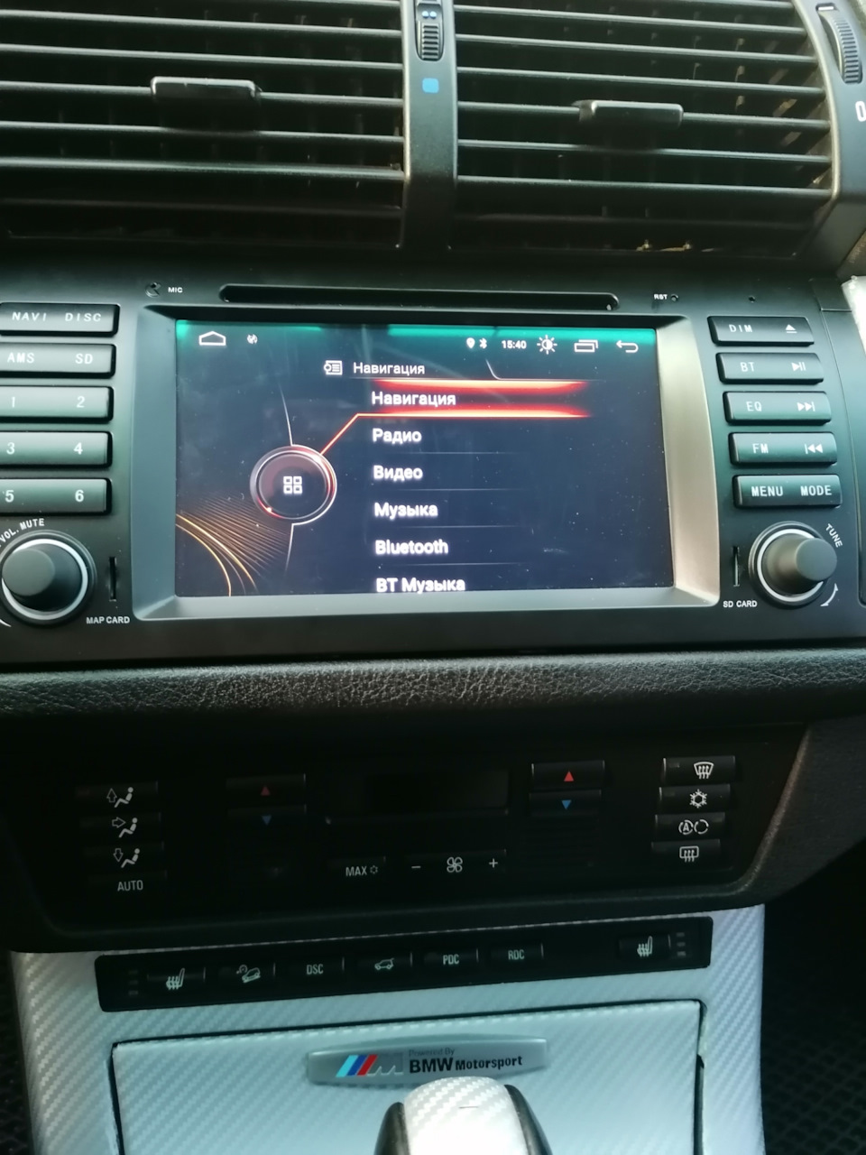Android голова +ibus (з DSP) 1