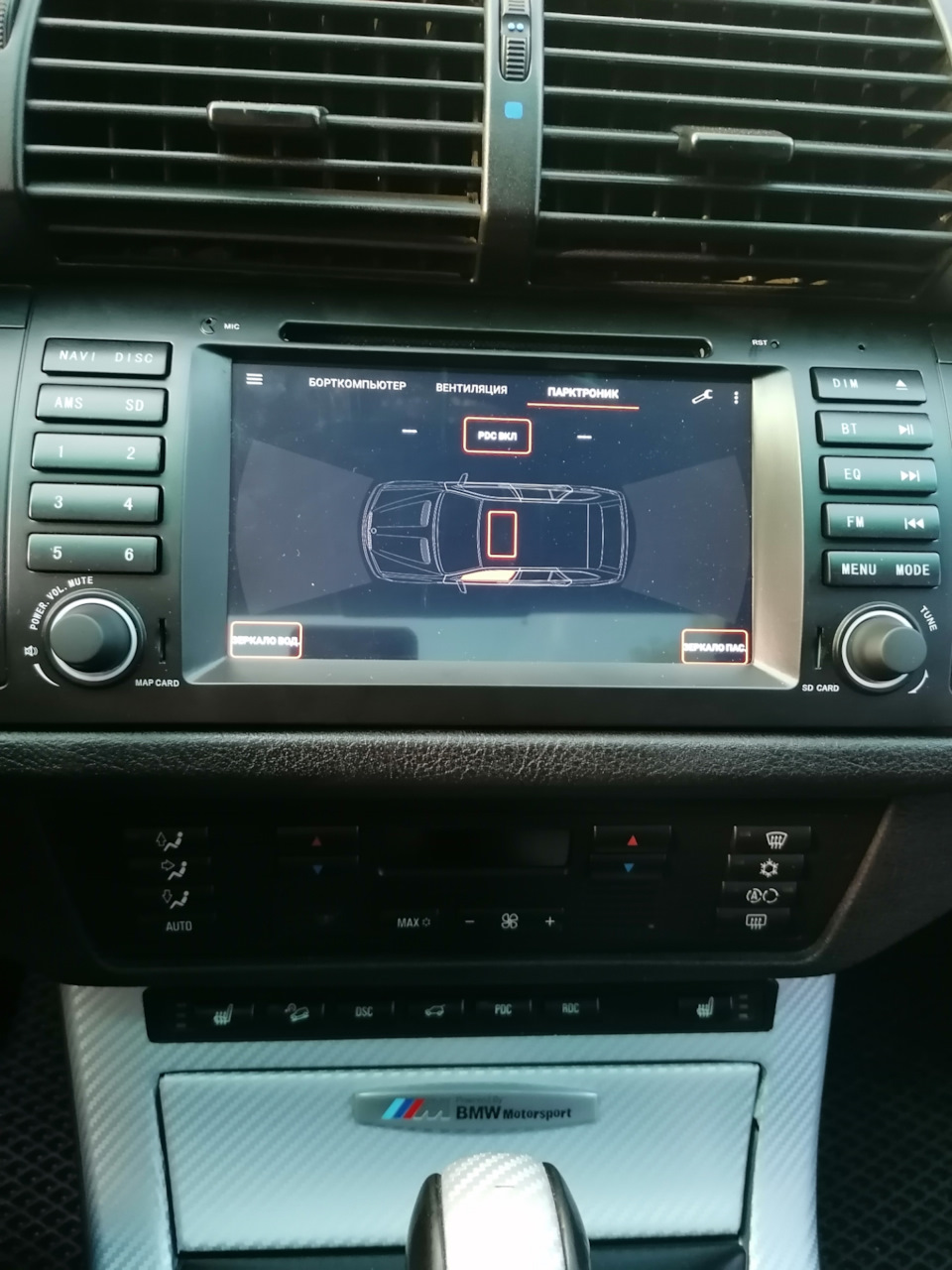 Android голова +ibus (з DSP) 3