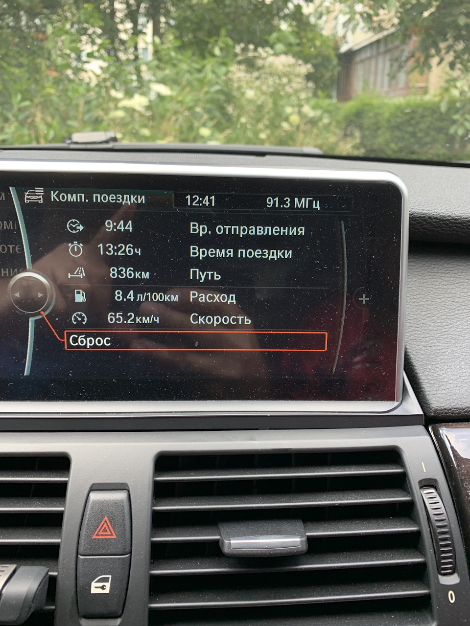 19. Расхоооод… :) 1