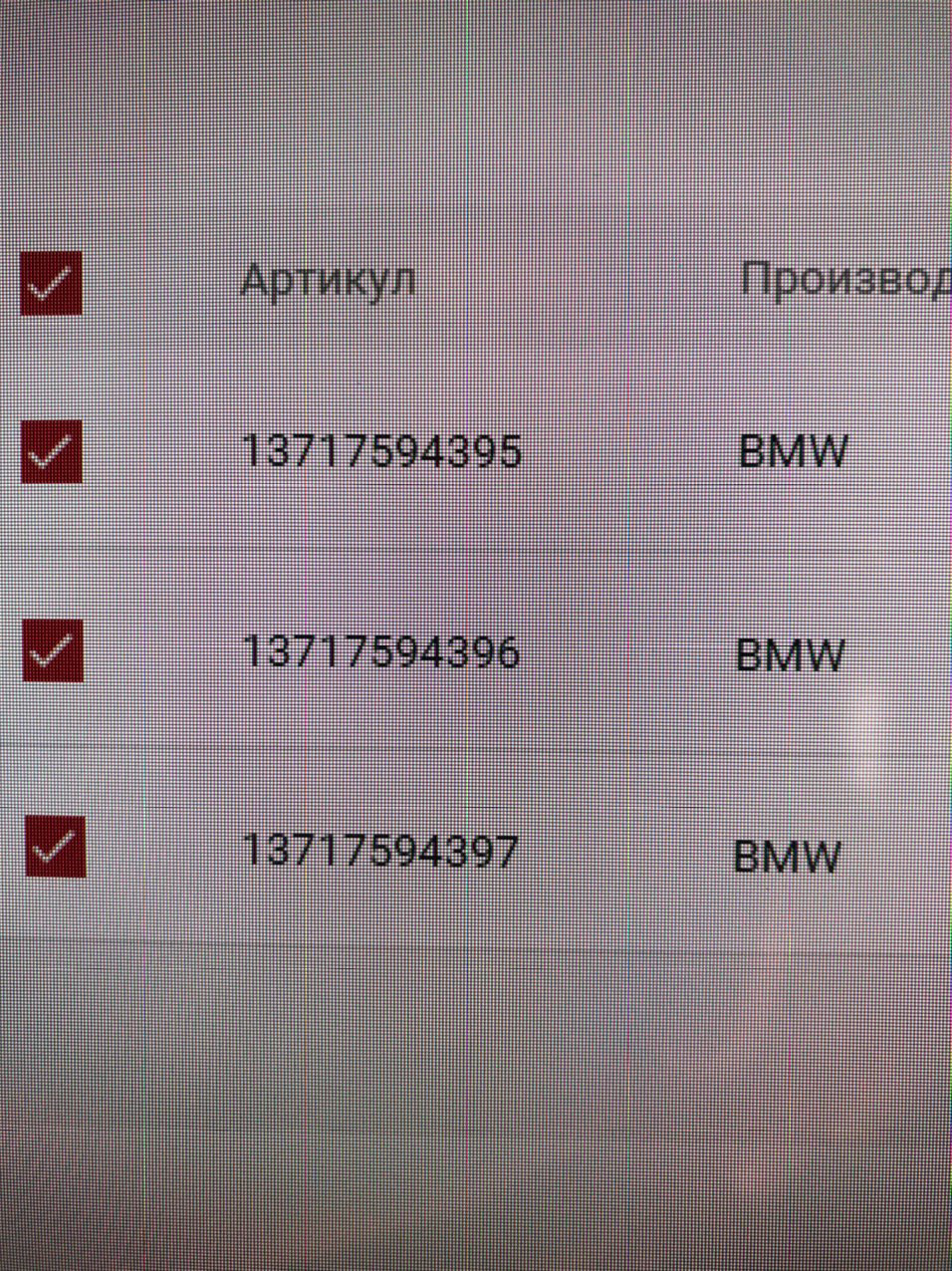 Ремонт впуску 3