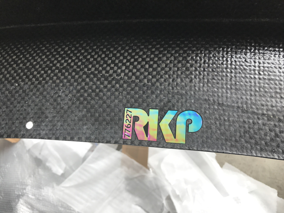 Обважування від RKP 3