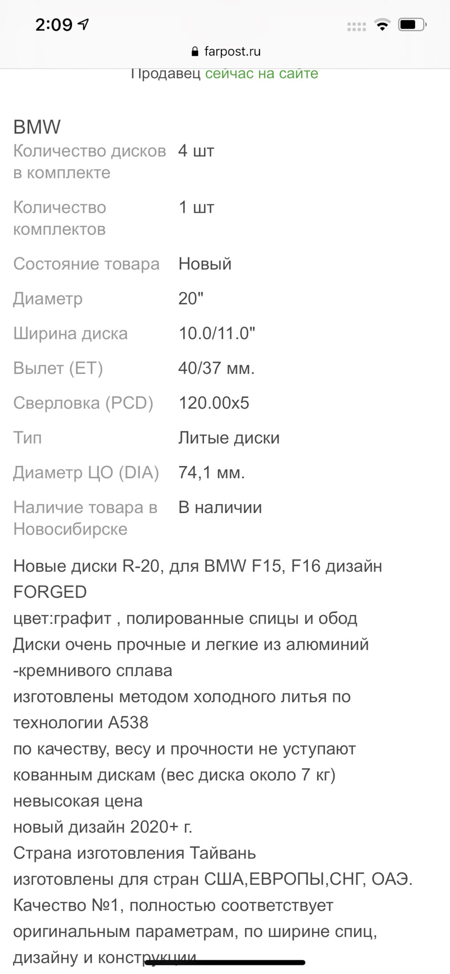 Диски з Росії в Україну 2