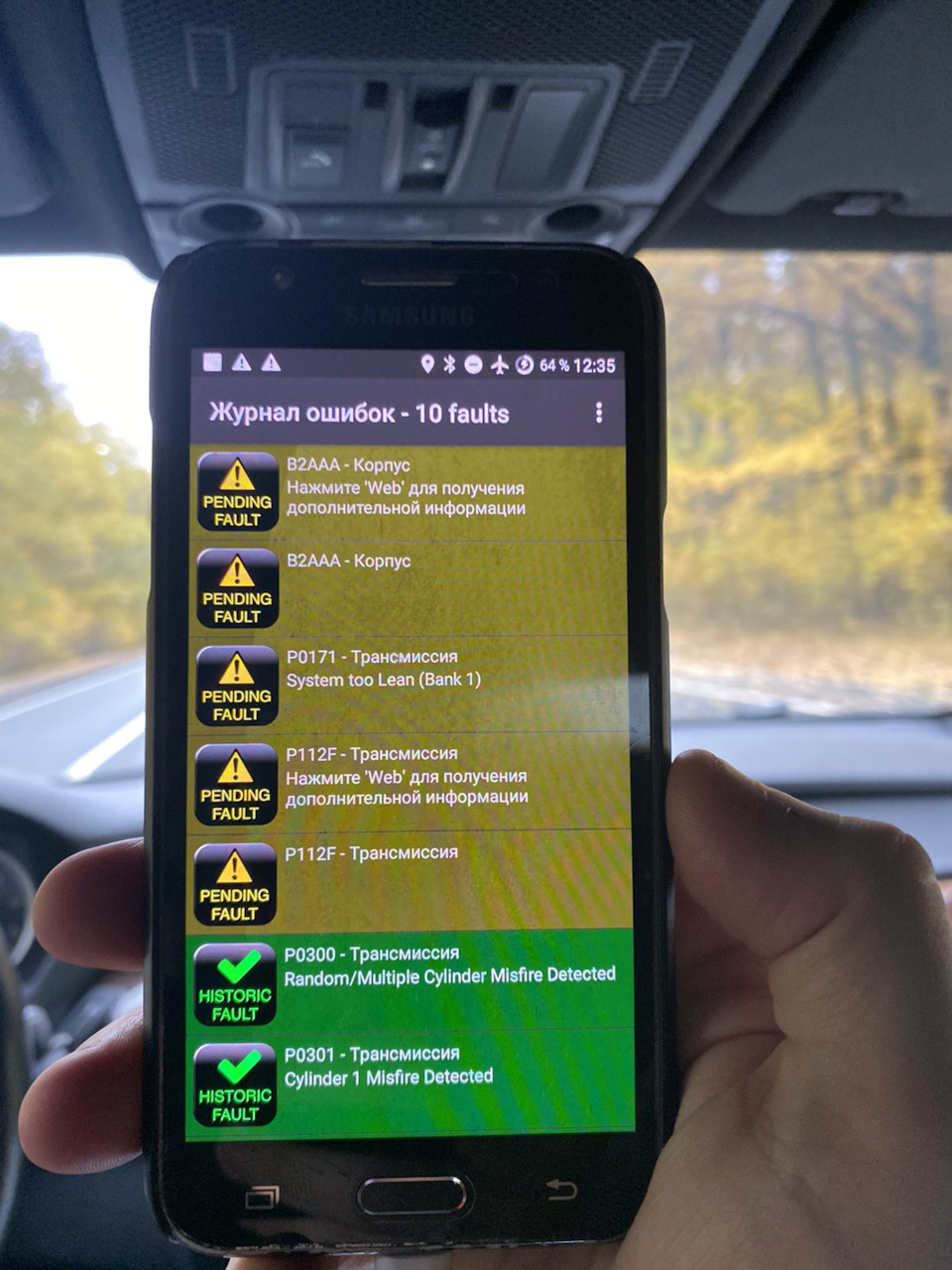 BMW X6 N55 троїть на холодну. 1