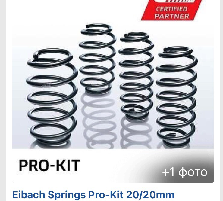Eibach Springs Pro-Kit 20/20mm 1