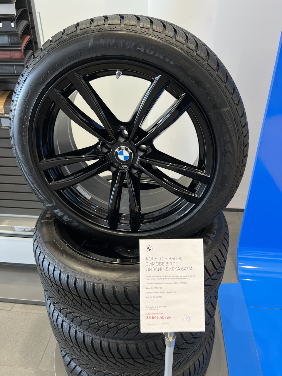 Що продають у фірмовому магазині BMW 1