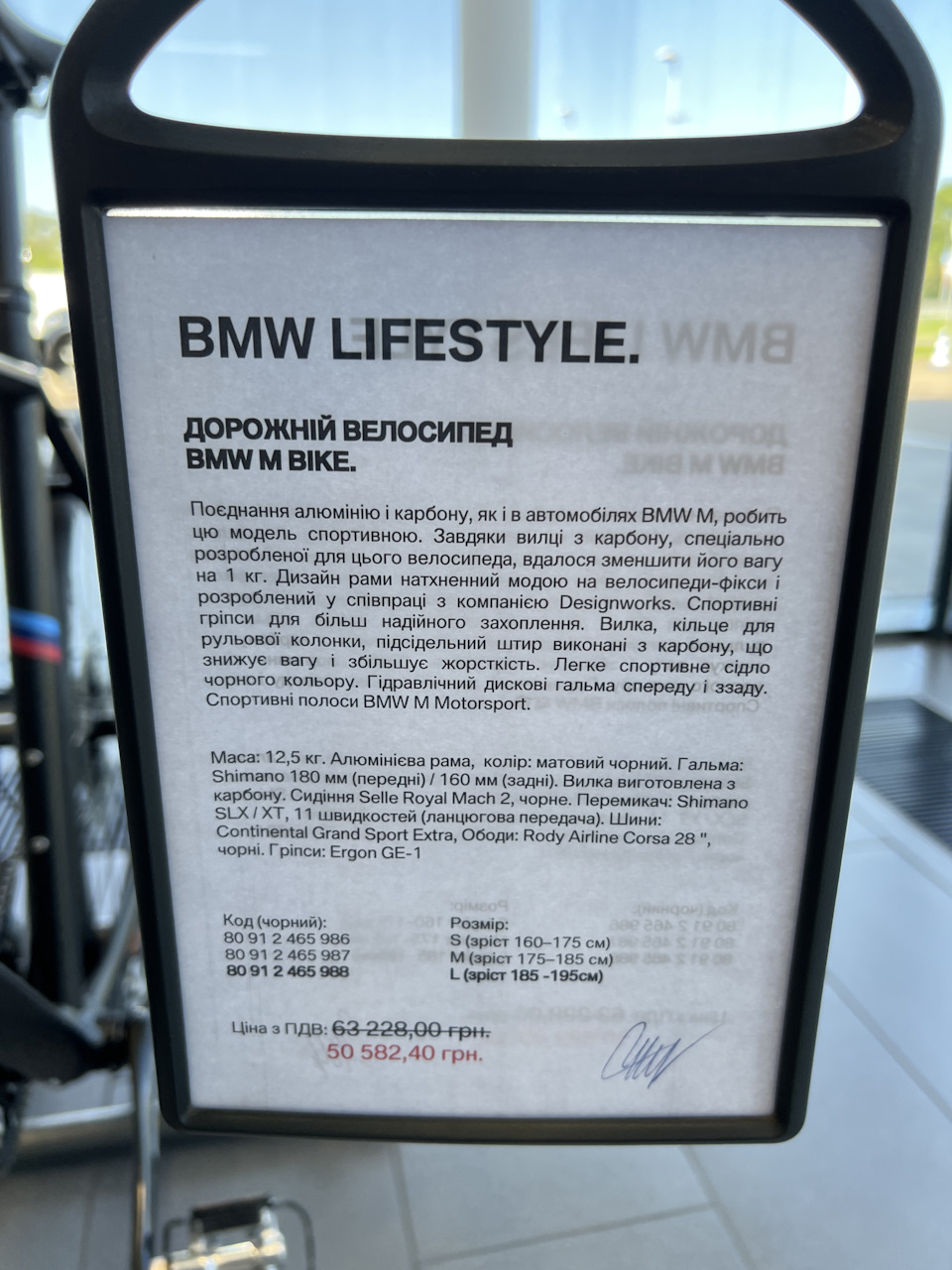 Що продають у фірмовому магазині BMW 5