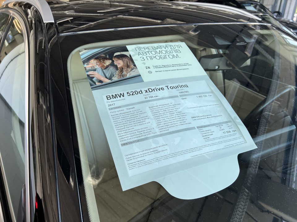 Які BMW у продажу, серпень 2023 2