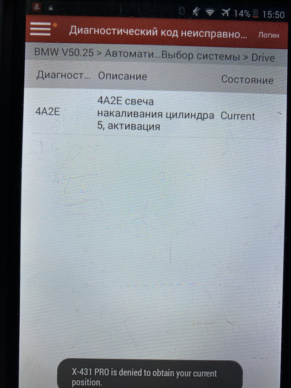 Підготовка до зими 3